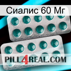 Сиалис 60 Мг dapoxetine2